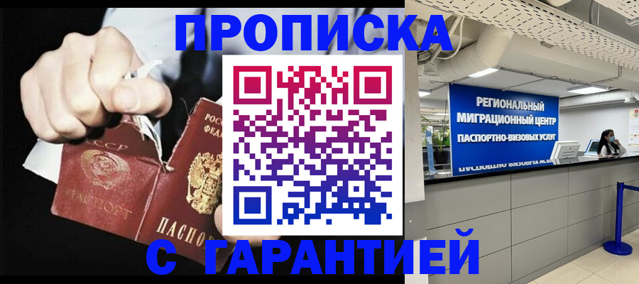 найти адрес прописки в Павловске