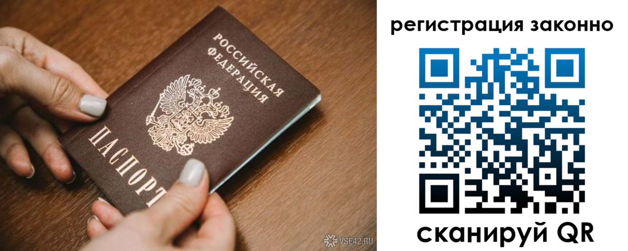 регистрация для школы в Павловске