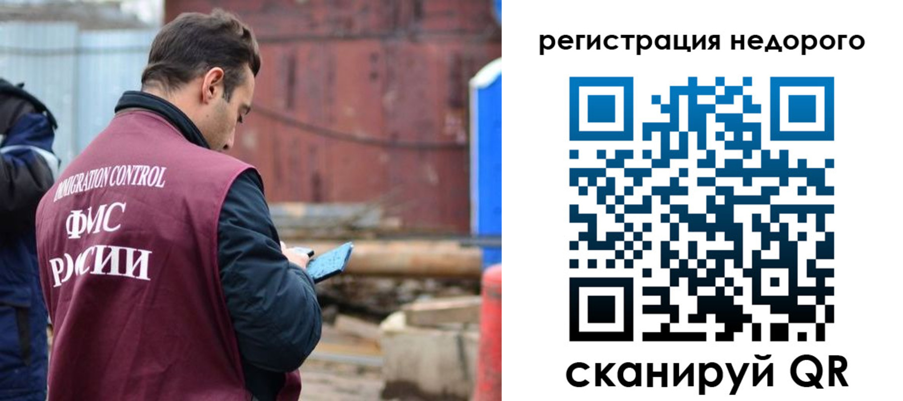 прописка паспорт в Павловске