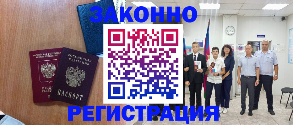 форма 3 в Павловске